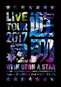 【中古】LIVE TOUR 2017遊助祭星?あの‥星に願いを込めたんですケド。? DVD