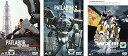 【中古】機動警察 パトレイバー 劇場版 + 2 the Movie + WXIII 機動警察パトレイバーレンタル落ち 全3巻セット マーケットプレイスDVDセット商品