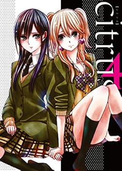 【中古】citrus 4 DVD 【中古】citrus 4 DVD