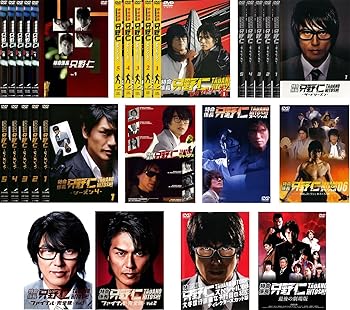 楽天ドリエム楽天市場店【中古】特命係長 只野仁 TV版 シーズン1、2、3、4、ファイナル + リターンズ + スペシャル + スペシャル’06 + スペシャル’08 + 最後の劇場版 レンタル