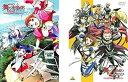 【中古】舞-乙HiME 総集編 夢のアリカ + 舞-乙HiME Zwei 夢のツヅキ レンタル落ち 全2巻セット マーケットプレイスDVDセット商品