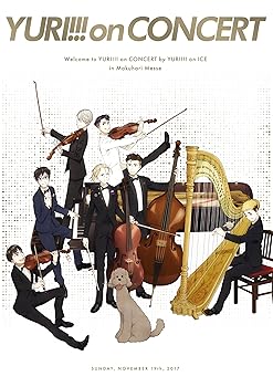 【中古】ユーリ!!! on CONCERT DVD 【中古】ユーリ!!! on CONCERT DVD
