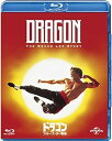 【中古】ドラゴンブルース・リー物語 Blu-ray