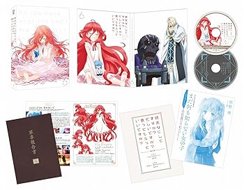 【中古】終末なにしてますか?忙しいですか?救ってもらっていいですか? 第6巻限定版DVD