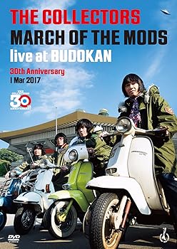 【中古】THE COLLECTORS live at BUDOKAN " MARCH OF THE MODS "30th anniversary 1 Mar 2017 DVD+CD2枚 【中古】THE COLLECTORS live at BUDOKAN " MARCH OF THE MODS "30th anniversary 1 Mar 2017 DVD+CD2枚