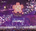 【中古】Hello! Project ひなフェス 2017 モーニング娘。'17 プレミアム Blu-ray(2)