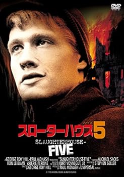 【中古】スローターハウス5 DVD