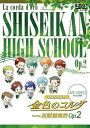【中古】ライブビデオ ネオロマンス・フェスタ 金色のコルダ Featuring 至誠館高校 Op.2通常版 DVD