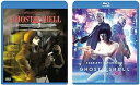 【中古】数量限定生産ゴースト・イン・ザ・シェル&GHOST IN THE SHELL攻殻機動隊ブルーレイツインパック+ボーナスブルーレイセット Blu-ray