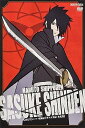 【中古】NARUTO-ナルト- 疾風伝 サスケ真伝 来光篇 DVD