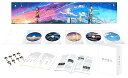 【中古】君の名は。Blu-rayコレクターズ・エディション 4K Ultra HD Blu-ray5枚組 初回生産限定早期購入:特製フィルムしおりオリジナル:描き下ろしA4特製