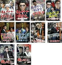 【中古】日本やくざ抗争史 西成抗争 + 関東城北戦争 + 首領襲撃 + 巨大組織分裂 + 絶縁 第一、二章 + 広島抗争 1、2 + 殺しの軍団 第一、二章 レンタル落