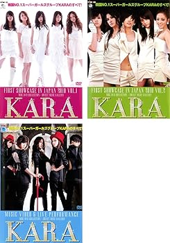 【中古】KARA MBC DVD COLLECTION FIRST SHOWCASE IN JAPAN 2010 Vol. 1、2 + MUSIC VIDEO & LIVE PERFORMANCE▽レ レンタル落ち 全3巻セット マーケット