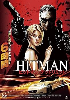 【中古】ヒットマン:デッドリミット DVD