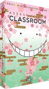 【中古】Assassination Classroom - Int?grale des 2 Saisons - Edition Collector Limit?...