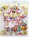 【中古】ONE PIECE ワンピース 19THシーズン ホールケーキアイランド編 piece.3 Blu-ray