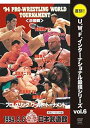 【中古】復刻! U.W.F.インターナショナル最強シリーズvol.6 プロレスリング ワールド・トーナメント2回戦 1994年5月6日 東京・日本武道館 DVD