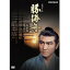 【中古】渡哲也・松方弘樹出演 大河ドラマ 勝海舟 総集編NHKスクエア限定商品 15,117円