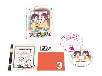 【中古】ステラのまほう 第3巻 DVD