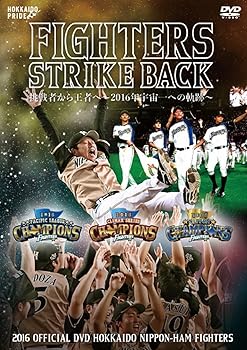 楽天ドリエム楽天市場店【中古】2016 OFFICIAL DVD HOKKAIDO NIPPON-HAM FIGHTERSFIGHTERS STRIKE BACK 挑戦者から王者へ2016年宇宙一への軌跡