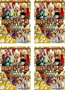 【中古】ハルサーエイカー 2 完全版 レンタル落ち 全4巻セット マーケットプレイスDVDセット商品