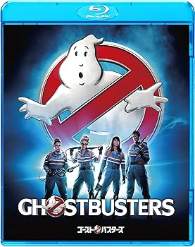 【中古】ゴーストバスターズ初回生産限定 Blu-ray 【中古】ゴーストバスターズ初回生産限定 Blu-ray