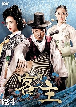 【中古】客主 DVD-BOX4