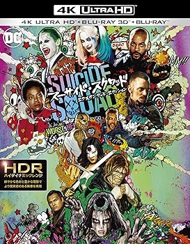 【中古】スーサイド・スクワッド エクステンデッド・エディション4K ULTRA HD&3D&2Dブルーレイセット初回仕様4枚組デジタルコピー付 Blu-ray