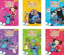 【中古】スティッチ! ずっと最高のトモダチ レンタル落ち 全6巻セット マーケットプレイスDVDセット商品