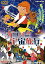 【中古】ガリバーの宇宙旅行 DVD 5,223円