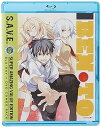 【中古】Ben to: Complete Series - Save Blu-ray Import