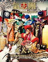 【中古】氣志團結成二十周年記念公演 成人式YOKOHAMA 20才ごえ Blu-ray