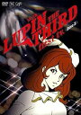 【中古】ルパン三世 LUPIN THE THIRD first tv. Disc3第11話第15話 レンタル落ち
