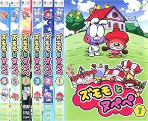 【中古】ズモモとヌペペ 1、2、3、4、5、6 レンタル落ち 全6巻セット マーケットプレイスDVDセット商品