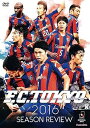 【中古】FC東京2016シーズンレビュー DVD