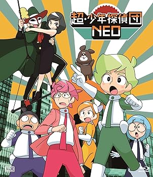 【中古】超・少年探偵団NEO Blu-ray