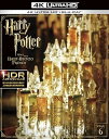 【中古】ハリー・ポッターと謎のプリンス4K ULTRA HD&ブルーレイセット3枚組 Blu-ray