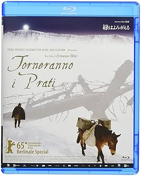 【中古】緑はよみがえる Blu-ray