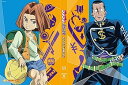 【中古】ジョジョの奇妙な冒険 ダイヤモンドは砕けない Vol.11初回仕様版Blu-ray