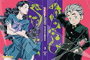 【中古】ジョジョの奇妙な冒険 ダイヤモンドは砕けない Vol.3初回仕様版DVD