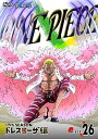 【中古】ONE PIECE ワンピース 17THシーズン ドレスローザ編 piece.26 DVD