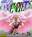 【中古】ONE PIECE ワンピース 17THシーズン ドレスローザ編 piece.26 Blu-ray