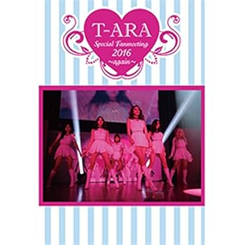 【中古】T-ARA Special Fanmeeting 2016again完全受注生産限定盤 DVD 【中古】T-ARA Special Fanmeeting 2016again完全受注生産限定盤 DVD