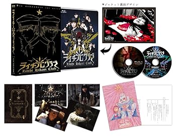 【中古】ライチ☆光クラブコレクターズ・エディション Blu-ray