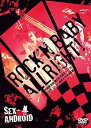 【中古】ROCK’N BABY ALLRIGHT!中野医師会春のお花見キラー’16DVD盤
