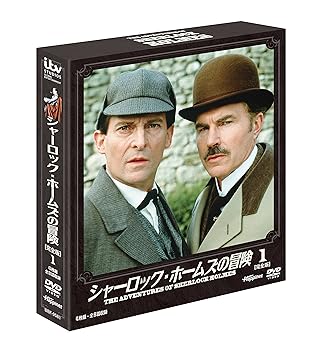 【中古】ソフトシェル シャーロック・ホームズの冒険 1 DVD 【中古】ソフトシェル シャーロック・ホームズの冒険 1 DVD