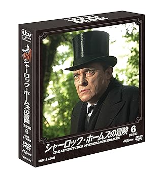 【中古】ソフトシェル シャーロック・ホームズの冒険 6 DVD
