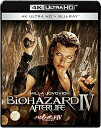 【中古】バイオハザードIV アフターライフ 4K ULTRA HD & ブルーレイセット 4K ULTRA HD + Blu-ray