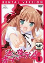 【中古】迷い猫オーバーラン! レンタル落ち 全6巻セット マーケットプレイスDVDセット商品