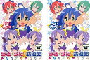 【中古】らき☆すた in 武道館 あなたのためだから 上・下巻 レンタル落ち 全2巻セット マーケットプレイスDVDセット商品